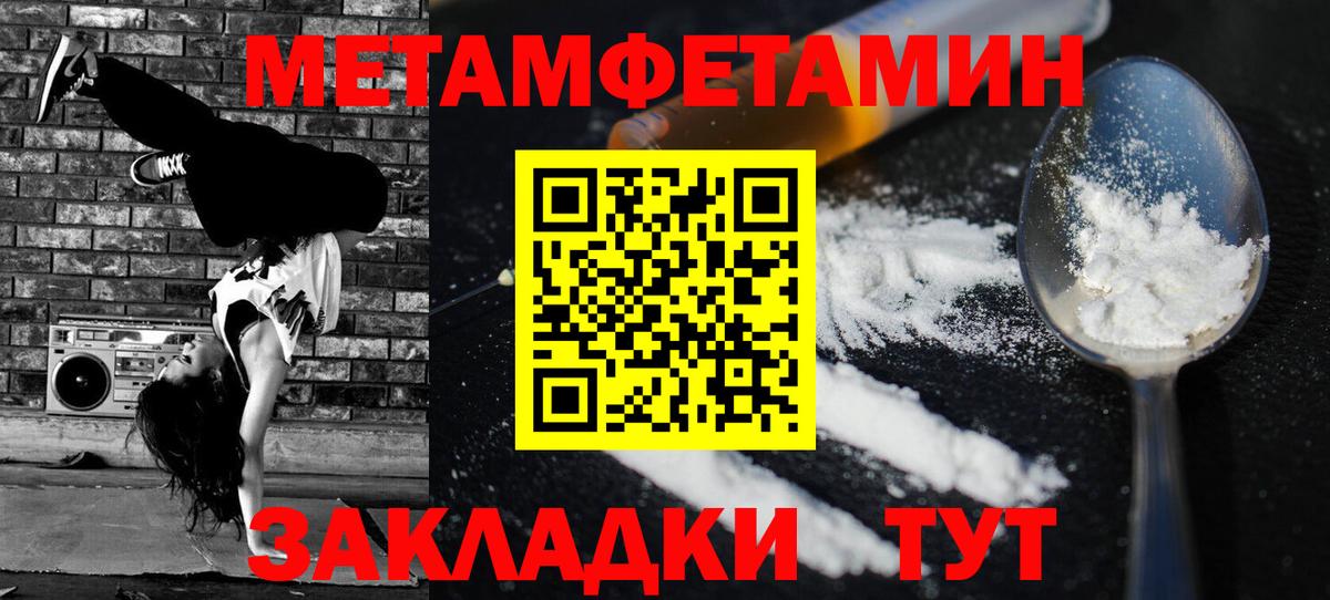 Уварово  Амфетамин  Вход с VPN  Amphetamine VHQ 