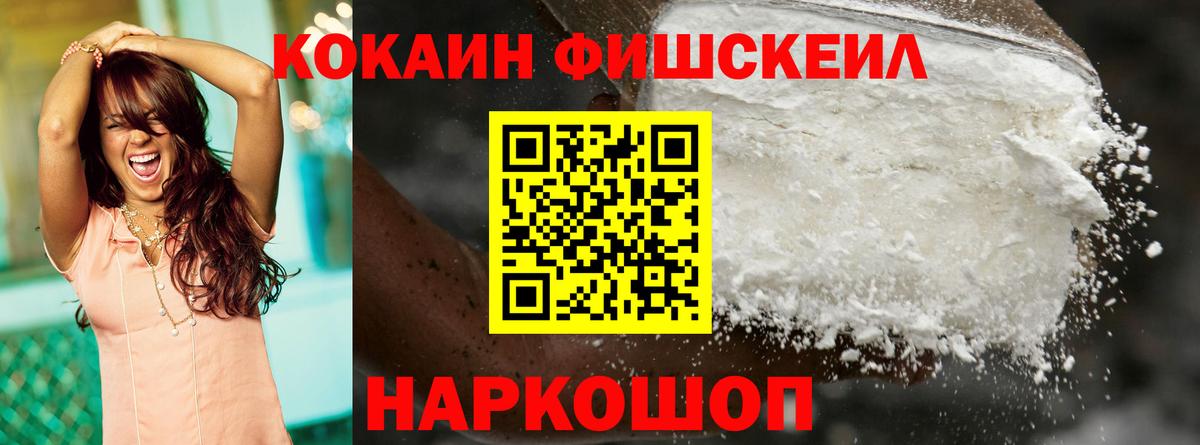 КОКАИН 98% Уварово