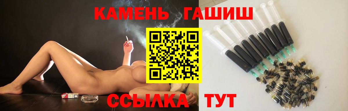 ГАШ Ice-O-Lator Уварово