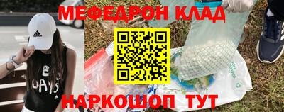 MDMA Premium VHQ Бузулук