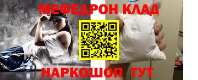прущий лед Будённовск