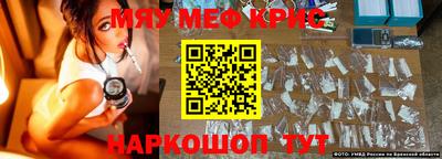 прущий лед Будённовск