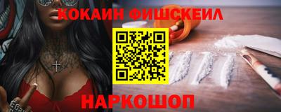 прущий лед Будённовск