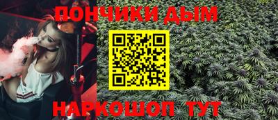 прущий лед Будённовск