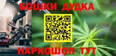 наркотики Бугуруслан