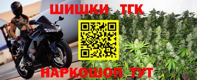 наркотики Бугуруслан