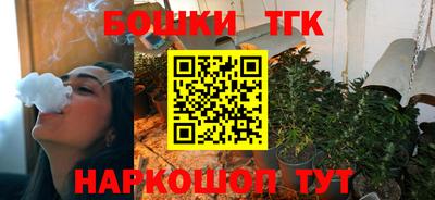 наркотики Бугуруслан