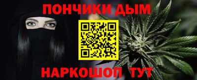 наркотики Бугуруслан