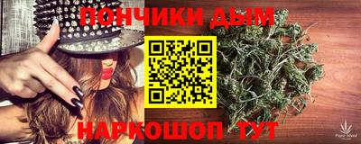 прущий лед Будённовск