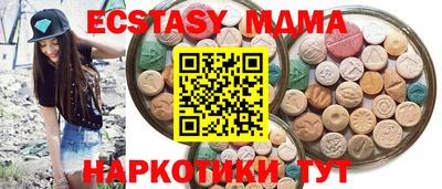 прущий лед Будённовск