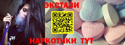 наркотики Бугуруслан
