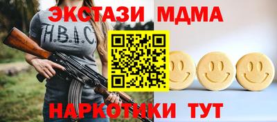 прущий лед Будённовск