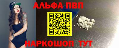 прущий лед Будённовск