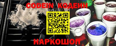 прущий лед Будённовск