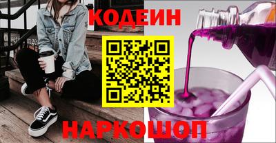 наркотики Бугуруслан
