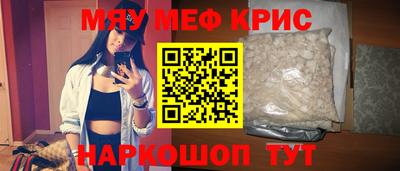 наркотики Бугуруслан