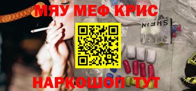 наркотики Бугуруслан