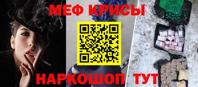 прущий лед Будённовск