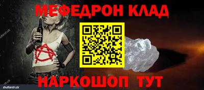 прущий лед Будённовск