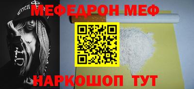 наркотики Бугуруслан