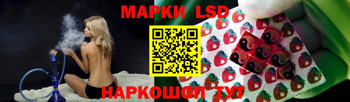 LSD-25 экстази кислота  Лсд 25 экстази ecstasy  Вход с VPN  Уварово 