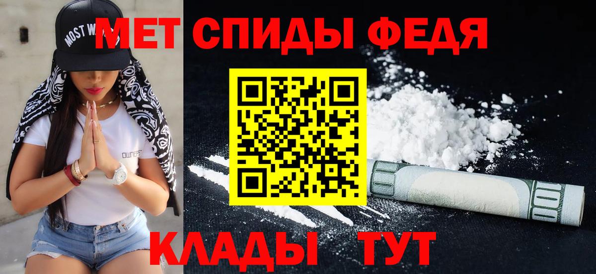 МЕТАМФЕТАМИН  Вход с VPN  Первитин витя  Уварово  Первитин витя 