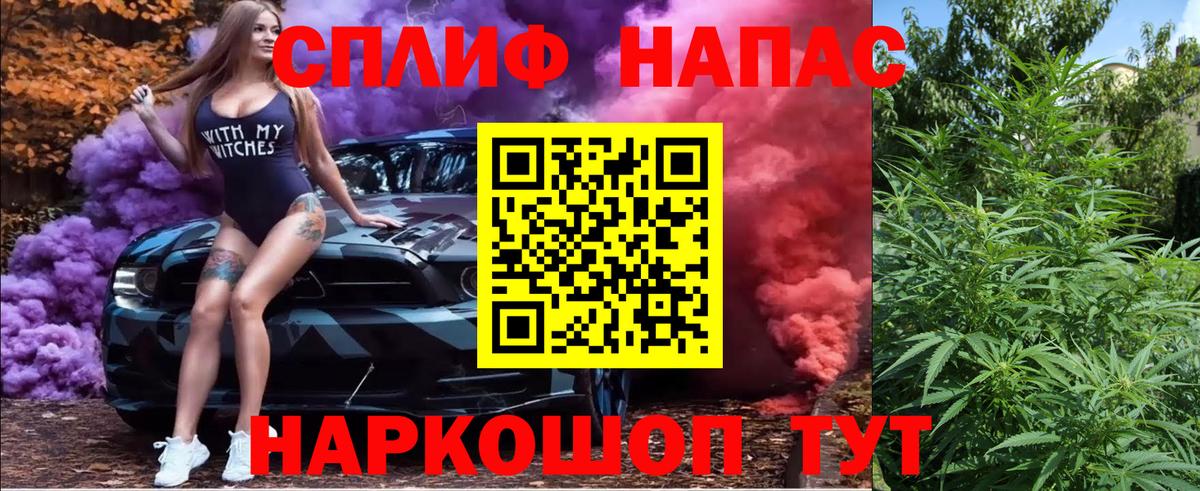 Каннабис White Widow Уварово
